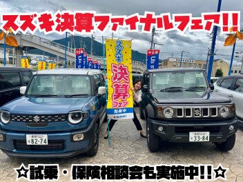 スズキ決算いよいよファイナル